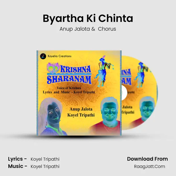 Byartha Ki Chinta mp3 song