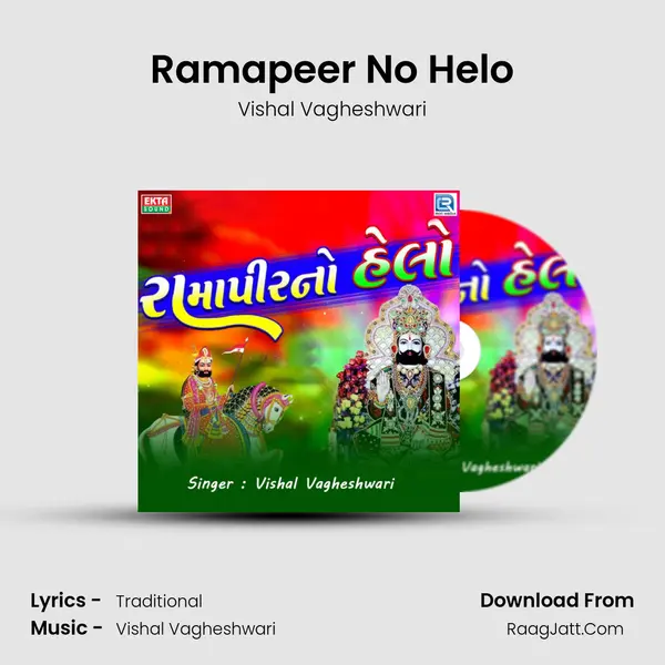 Ramapeer No Helo - Vishal Vagheshwari