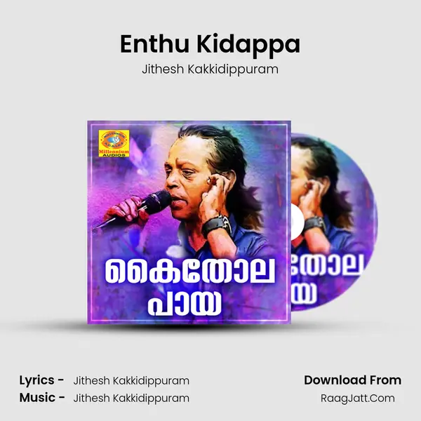 Enthu Kidappa mp3 song