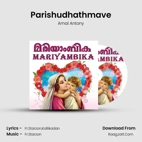 Parishudhathmave MP3 Song by Amal Antony Cover