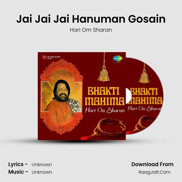 Jai Jai Jai Hanuman Gosain Cover