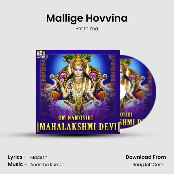 Mallige Hovvina MP3 Song by Prathima Cover