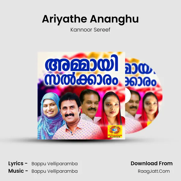 Ariyathe Ananghu MP3 Song by Kannoor Sereef Cover