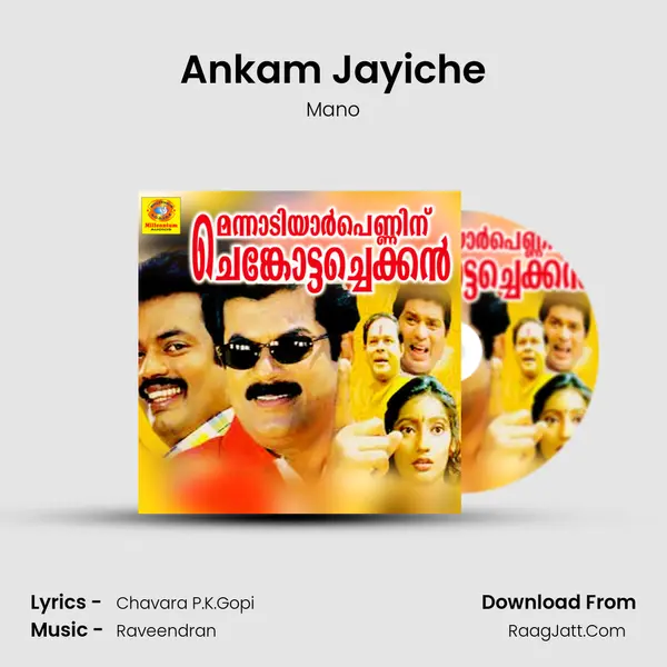 Ankam Jayiche MP3 Song by Mano Cover