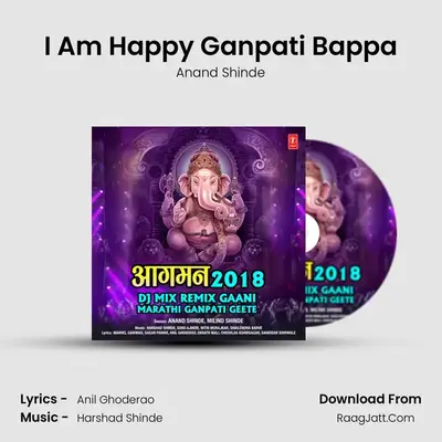 I Am Happy Ganpati Bappa mp3 song