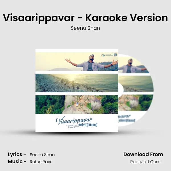 Visaarippavar - Karaoke Version MP3 Song by Seenu Shan Cover