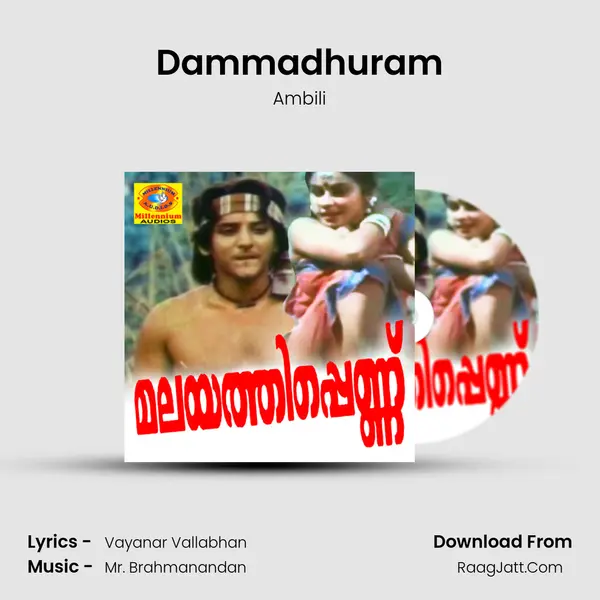 Dammadhuram MP3 Song by Ambili Cover