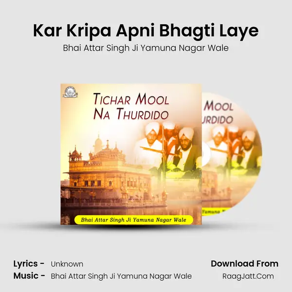Kar Kripa Apni Bhagti Laye MP3 Song by Bhai Attar Singh Ji Yamuna Nagar Wale Cover