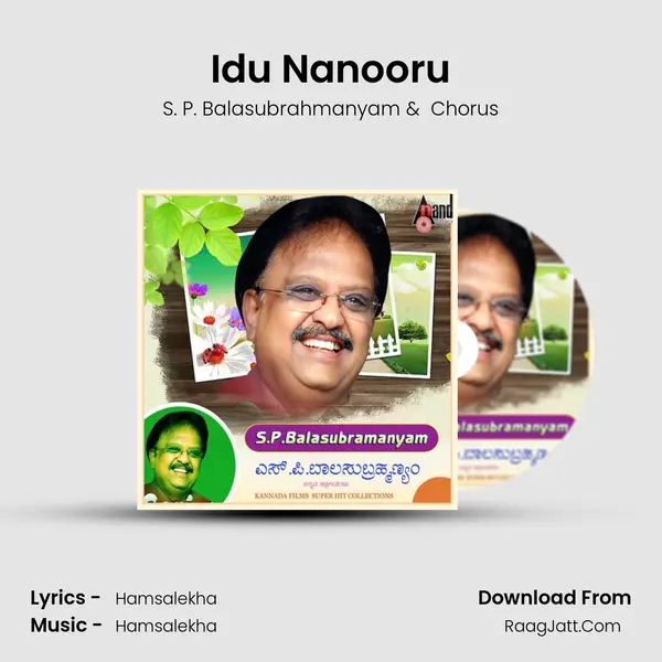 Idu Nanooru MP3 Song by S. P. Balasubrahmanyam Cover