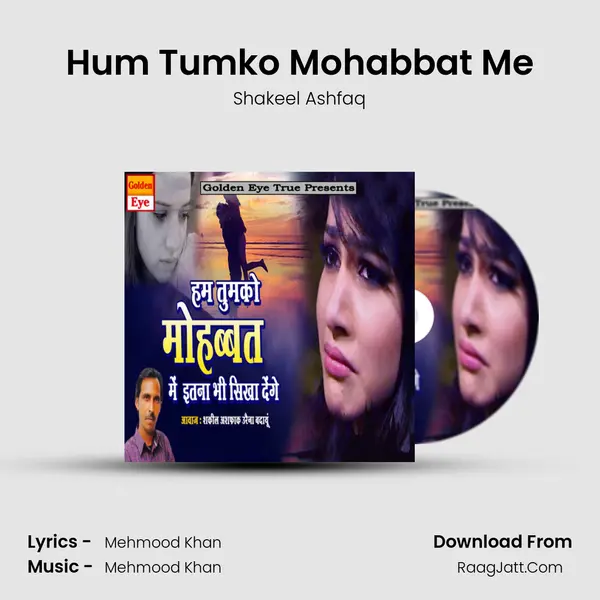 Hum Tumko Mohabbat Me Itna Bhi Sikha Denge - Shakeel Ashfaq