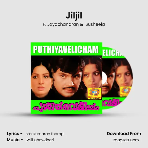 Jiljil mp3 song