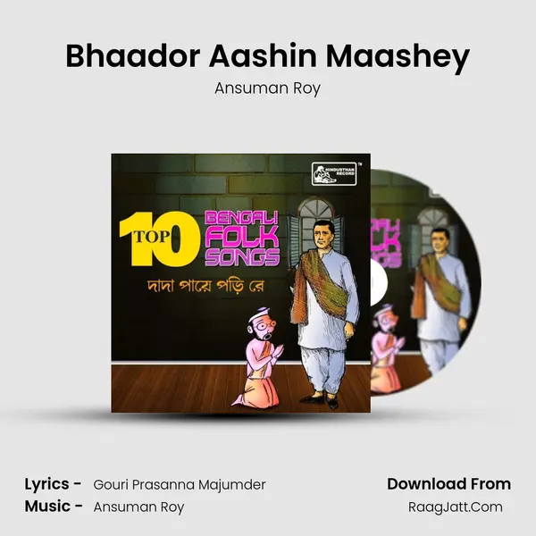 Bhaador Aashin Maashey Cover