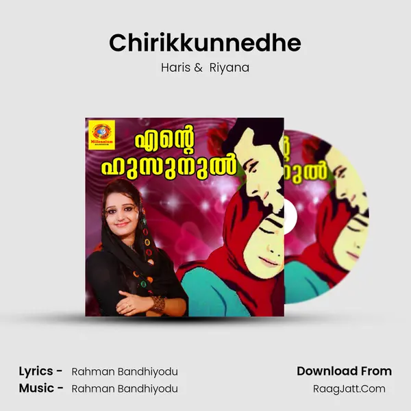 Chirikkunnedhe mp3 song