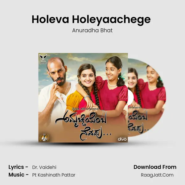 Holeva Holeyaachege (Slow) MP3 Song by Anuradha Bhat Cover