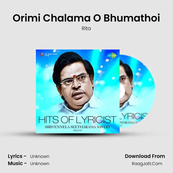 Orimi Chalama O Bhumathoi Cover