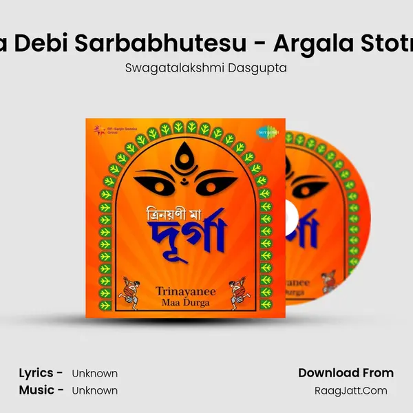 Ja Debi Sarbabhutesu - Argala Stotra MP3 Song by Swagatalakshmi Dasgupta Cover