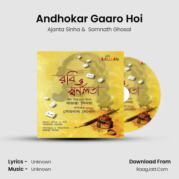 Andhokar Gaaro Hoi MP3 Song by Ajanta Sinha Cover