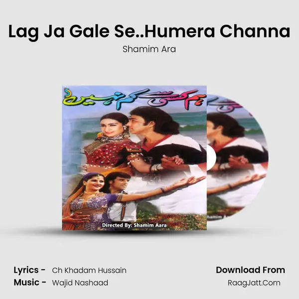 Lag Ja Gale Se..Humera Channa MP3 Song by Shamim Ara Cover