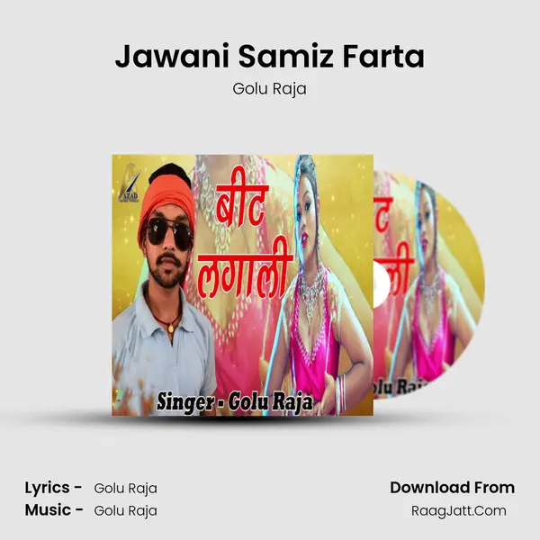 Jawani Samiz Farta MP3 Song by Golu Raja Cover