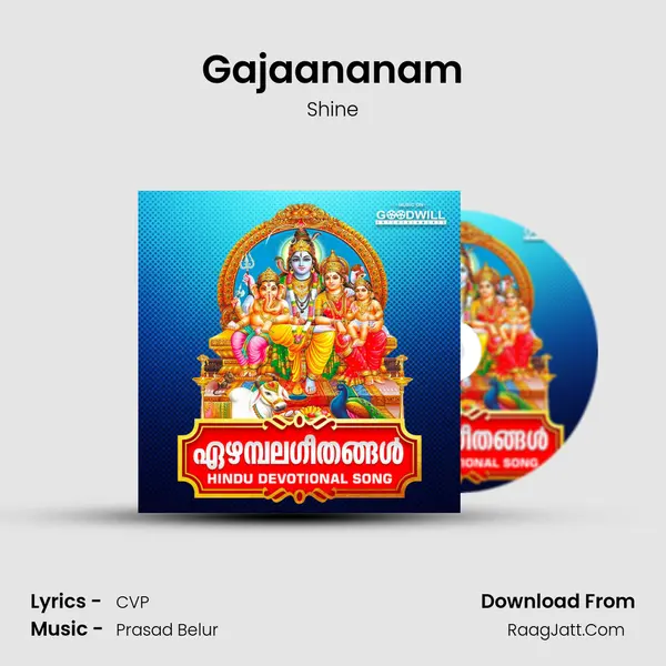 Gajaananam MP3 Song by Shine Cover