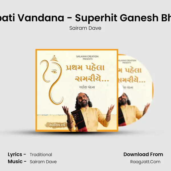 Ganpati Vandana - Superhit Ganesh Bhajan MP3 Song by Sairam Dave Cover