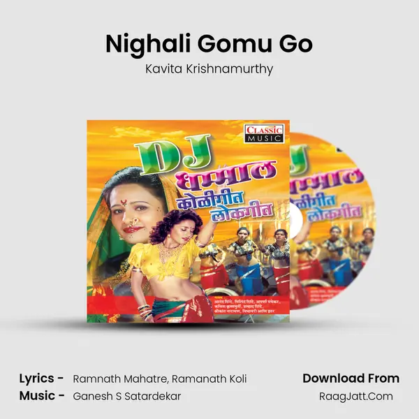 Nighali Gomu Go MP3 Song by Kavita Krishnamurthy Cover
