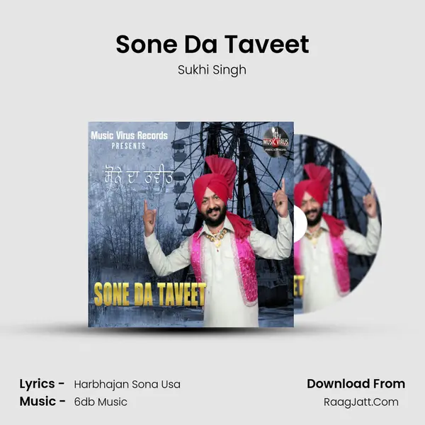 Sone Da Taveet mp3 song