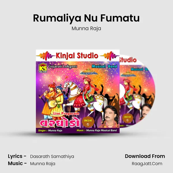 Rumaliya Nu Fumatu MP3 Song by Munna Raja Cover