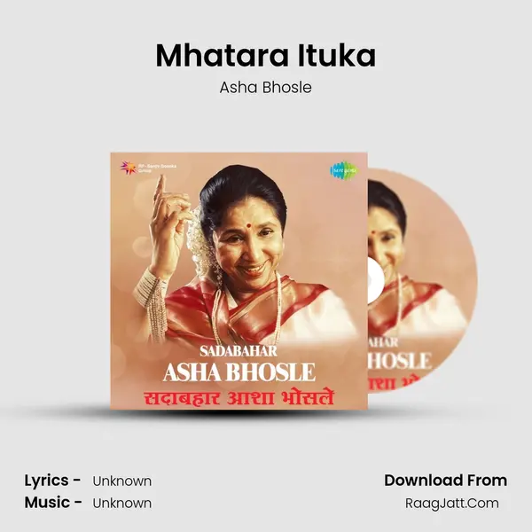 Mhatara Ituka MP3 Song by Asha Bhosle Cover
