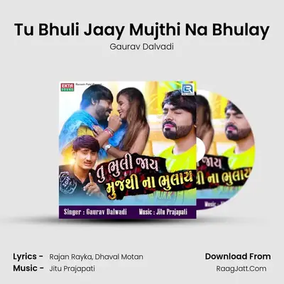 Tu Bhuli Jaay Mujthi Na Bhulay - Gaurav Dalvadi