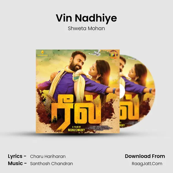 Vin Nadhiye MP3 Song by Shweta Mohan Cover