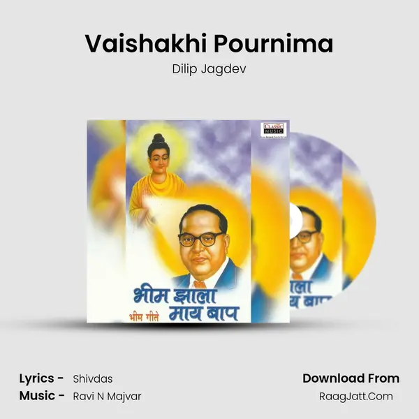 Vaishakhi Pournima MP3 Song by Dilip Jagdev Cover