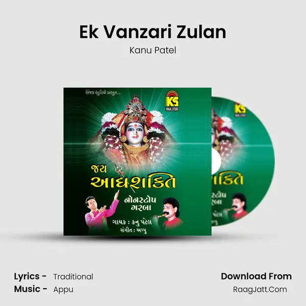 Ek Vanzari Zulan MP3 Song by Kanu Patel Cover