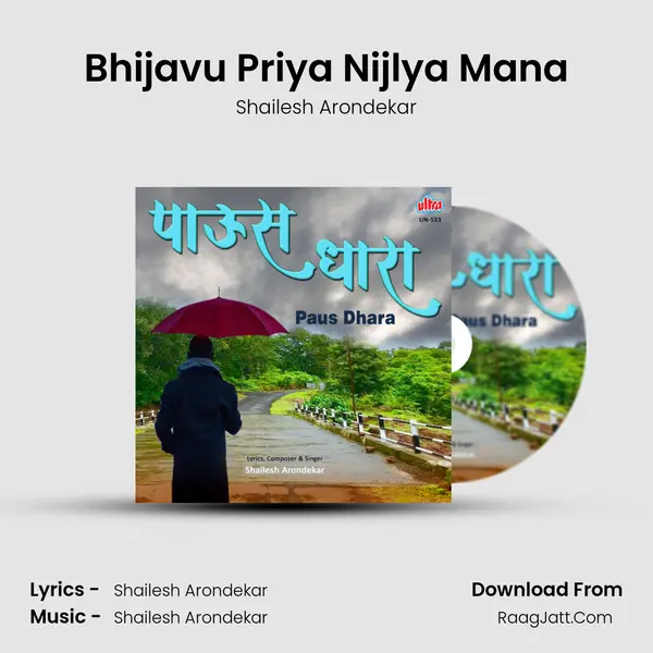 Bhijavu Priya Nijlya Mana MP3 Song by Shailesh Arondekar Cover