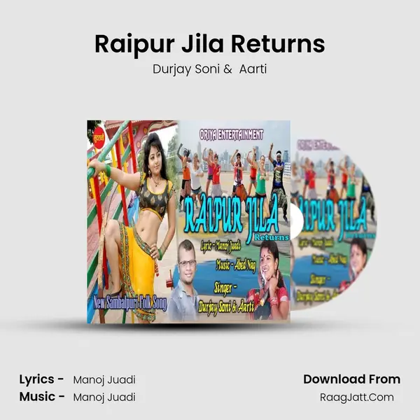 Raipur Jila Returns - Durjay Soni