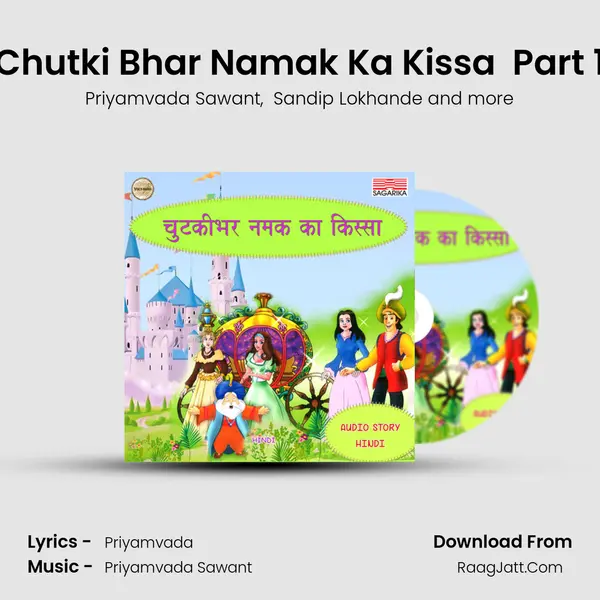 Chutki Bhar Namak Ka Kissa  Part 1 MP3 Song by Priyamvada Sawant Cover