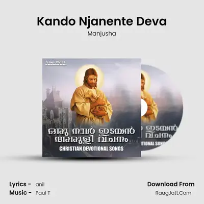 Kando Njanente Deva MP3 Song by Manjusha Cover