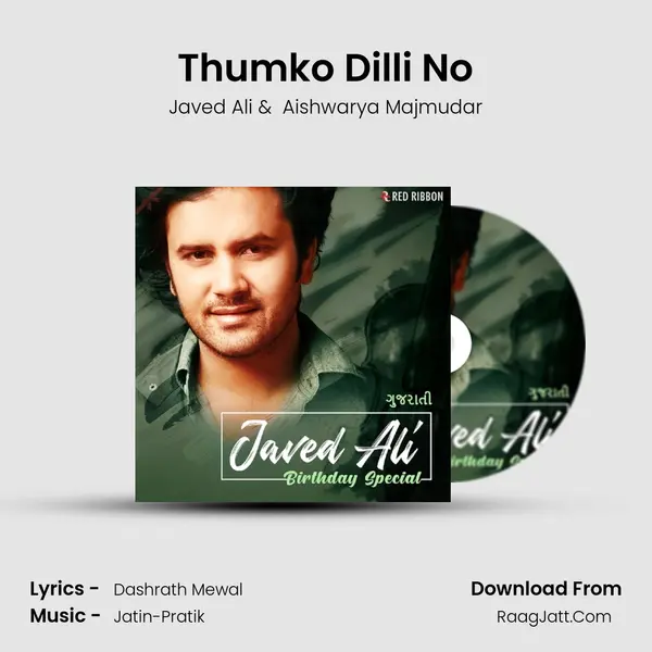 Thumko Dilli No Cover