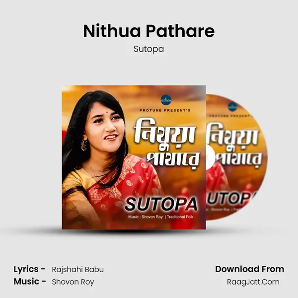 Nithua Pathare MP3 Song by Sutopa Cover