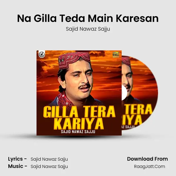 Na Gilla Teda Main Karesan mp3 song