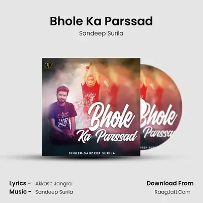 Bhole Ka Parssad - Sandeep Surila