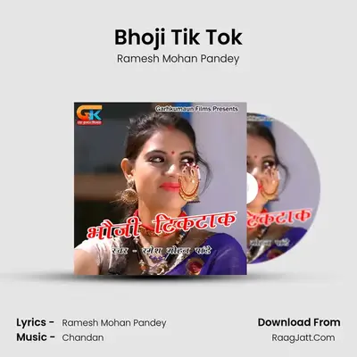 Bhoji Tik Tok MP3 Song by Ramesh Mohan Pandey Cover