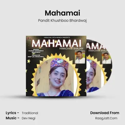 Mahamai MP3 Song by Pandit Khushboo Bhardwaj Cover