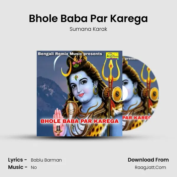 Bhole Baba Par Karega MP3 Song by Sumana Karak Cover