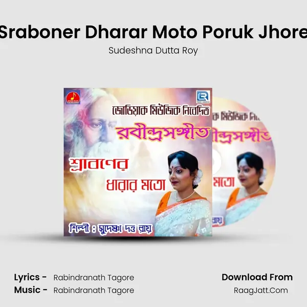 Sraboner Dharar Moto Poruk Jhore mp3 song