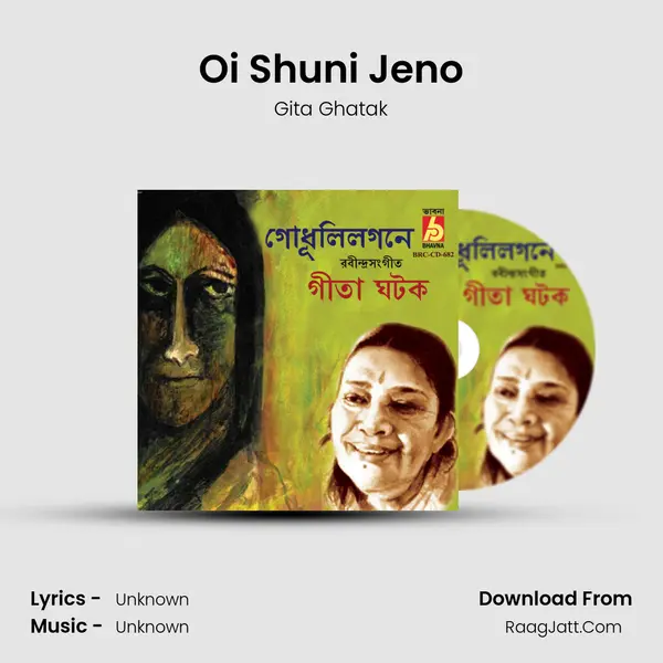 Oi Shuni Jeno mp3 song