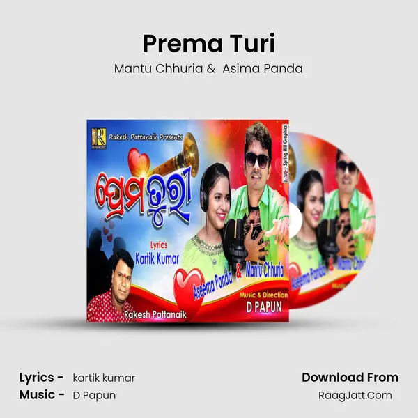 Prema Turi MP3 Song by Mantu Chhuria Cover