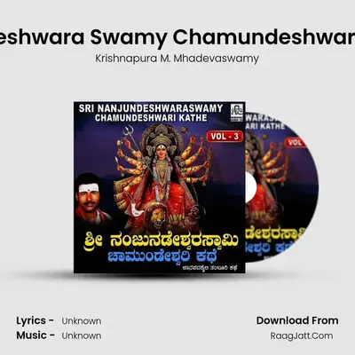 Sri Nanjundeshwara Swamy Chamundeshwari Kathe, Vol. 3 - Krishnapura M. Mhadevaswamy
