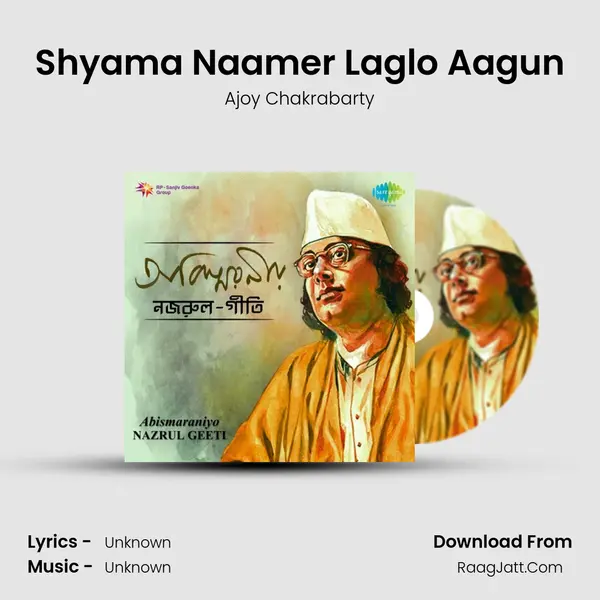 Shyama Naamer Laglo Aagun Cover
