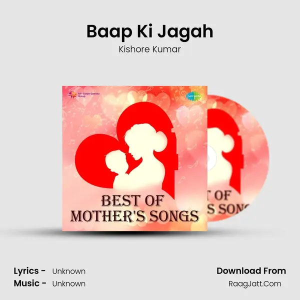 Baap Ki Jagah Cover